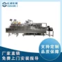 定制铅笔盒玩具包装机