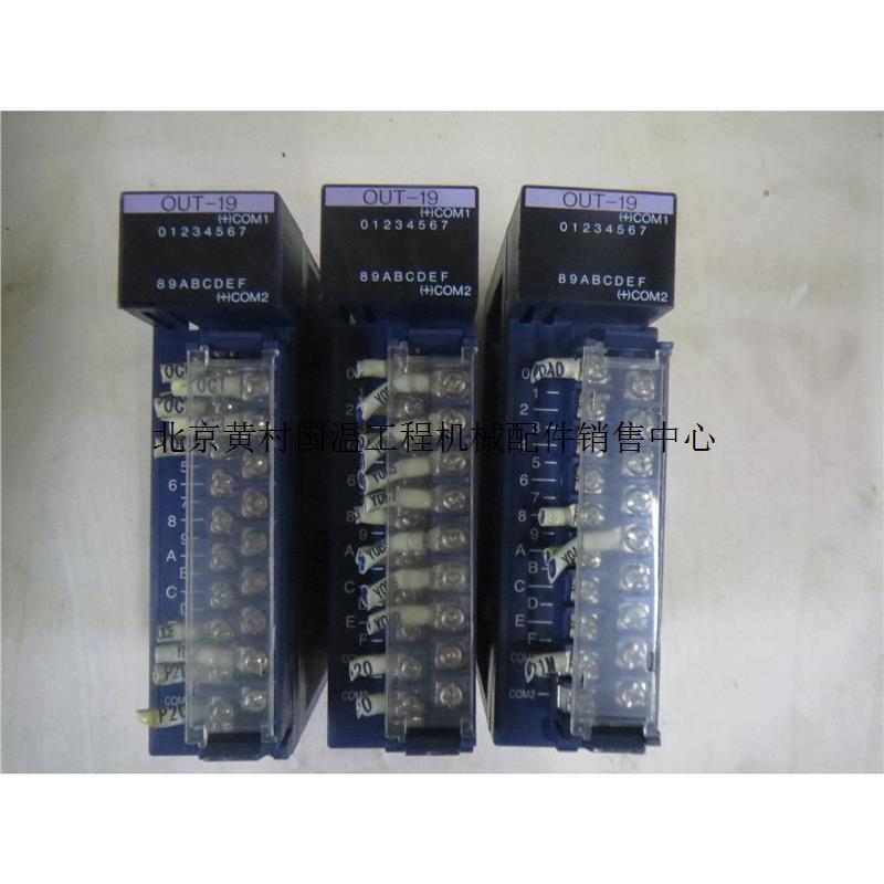 （议价）全新PLC模块OUT-19 THK-2754  实物如图全系列型号齐全