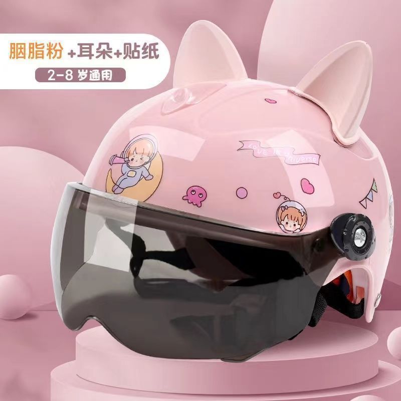 儿童头盔电动夏季电瓶车防晒半盔-岁小童可爱四季通用安帽批发|undefined