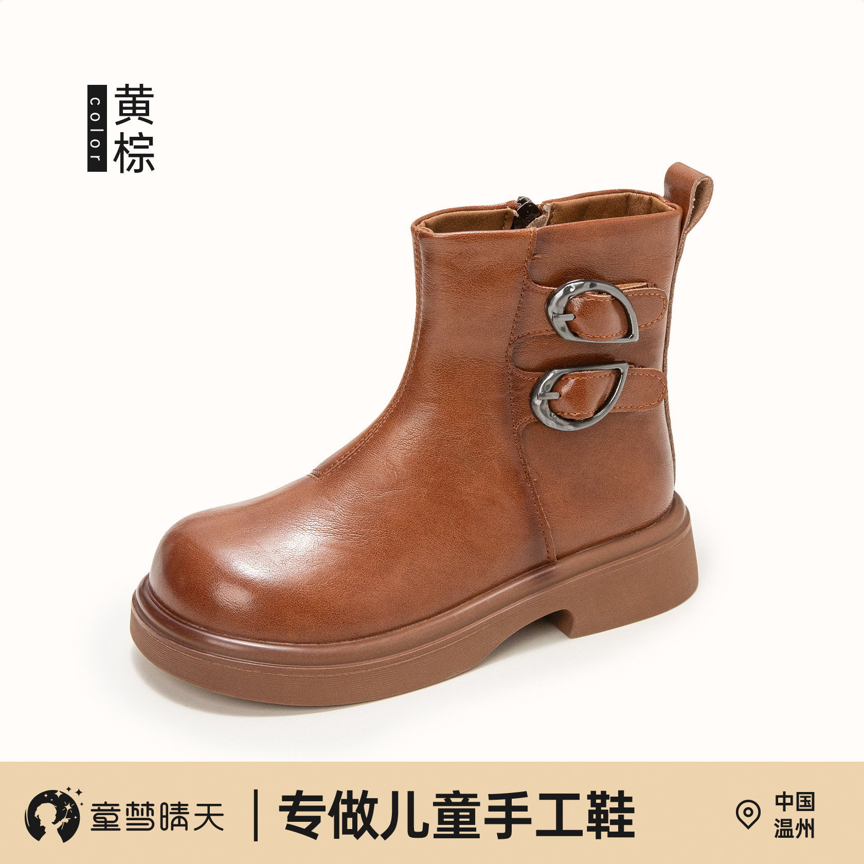 옐로우 브라운 - 단일 안감 내마모성 및 충돌 방지 갑피