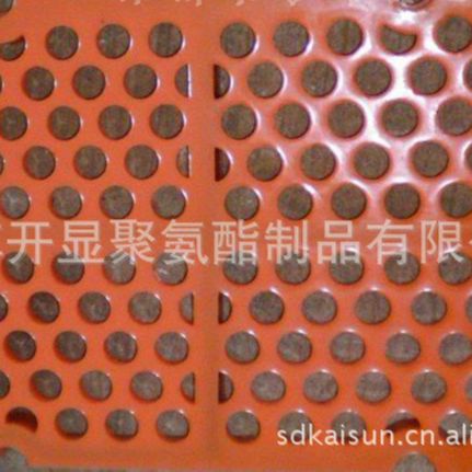 生产供应工业用聚氨酯筛网