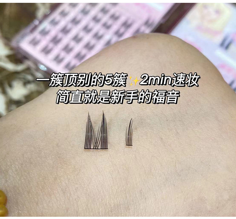 Mengjie Shangpin, lazy person's pure desire Cat spirit False eyelashes, natural and thick, photogenic comic eyelashes, lazy person's welfare daily undefined
