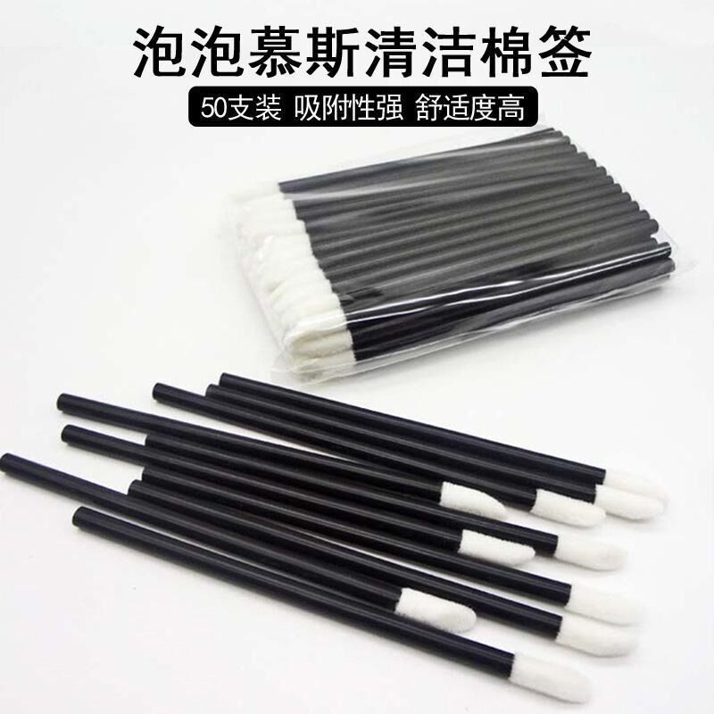 Grafted Eyelash Mousse Cleaning Cotton Swabs Spa Cotton Swabs Makeup Beauty Lip Brush Cleaning Eyelash Extension Tools Grafted Eyelash Mousse Cleaning Cotton Swabs Spa Cotton Swabs Makeup Beauty Lip Brush Cleaning Eyelash Extension Tools