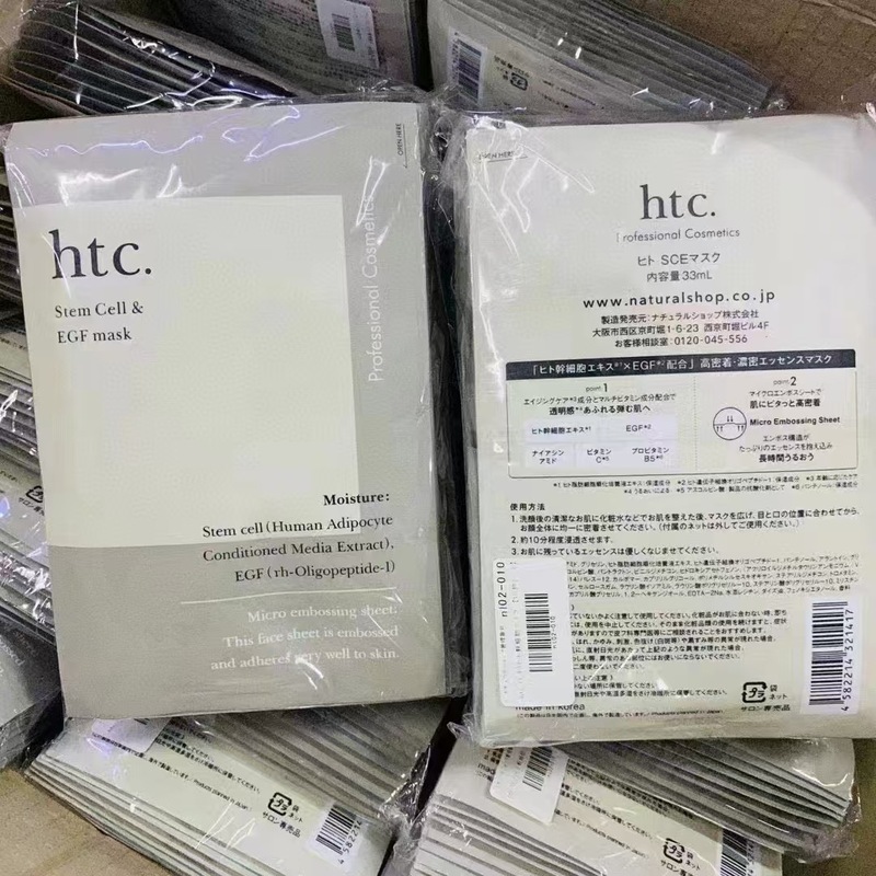 日本ANTIO院线新品htc高浓度面膜 修复补水提亮 补水提亮皮肤10片|undefined