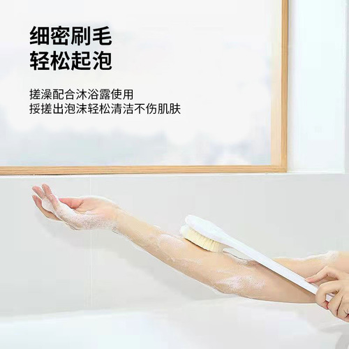 Large thickened bath brush with soft bristles Japanese Muji brush back brush high quality bath brush and bath towel wholesale