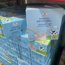 山姆代购生牛乳纯牛奶德国进口 全脂牛乳（灭菌乳）200ml*30