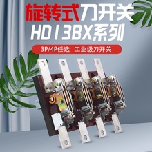 �_��ʽ���_�PHD13BX/400A/600A1000A���x�_�P�_��ʽ�����l�����~