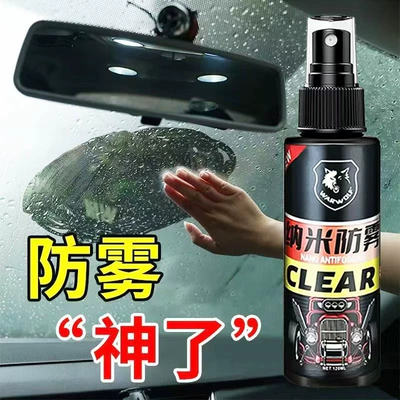 Anti-Fog Solution for Helmets and Half-Helmets, Glass agent