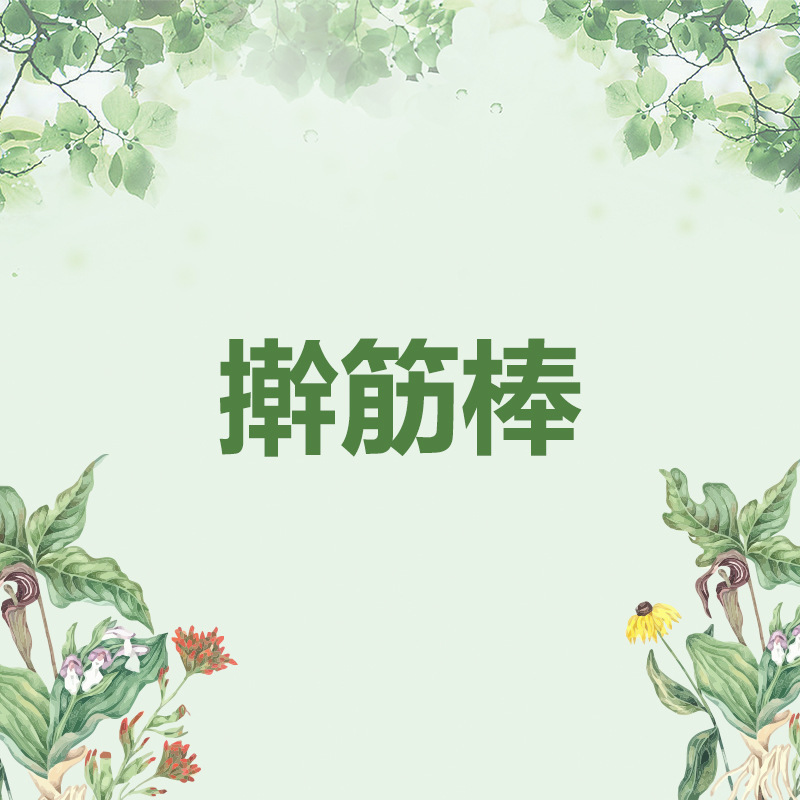 個人注文|undefined