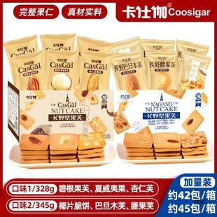 ����٤�LҰ�Թ�ܽ345g-328g/��42-45��1���l