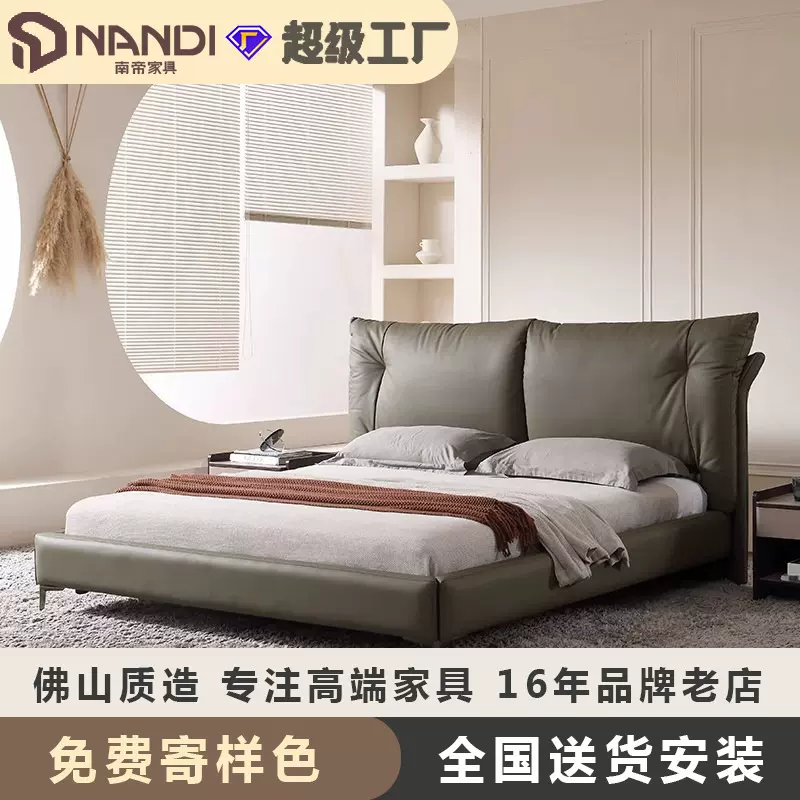 佛山制造 皮艺床大户型双人真皮床 家用次卧轻奢高级感软包床主卧