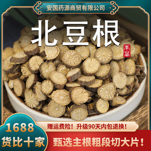 ��������ș��500g����������Ƭ������Ұ�����S�l�����������r��؛