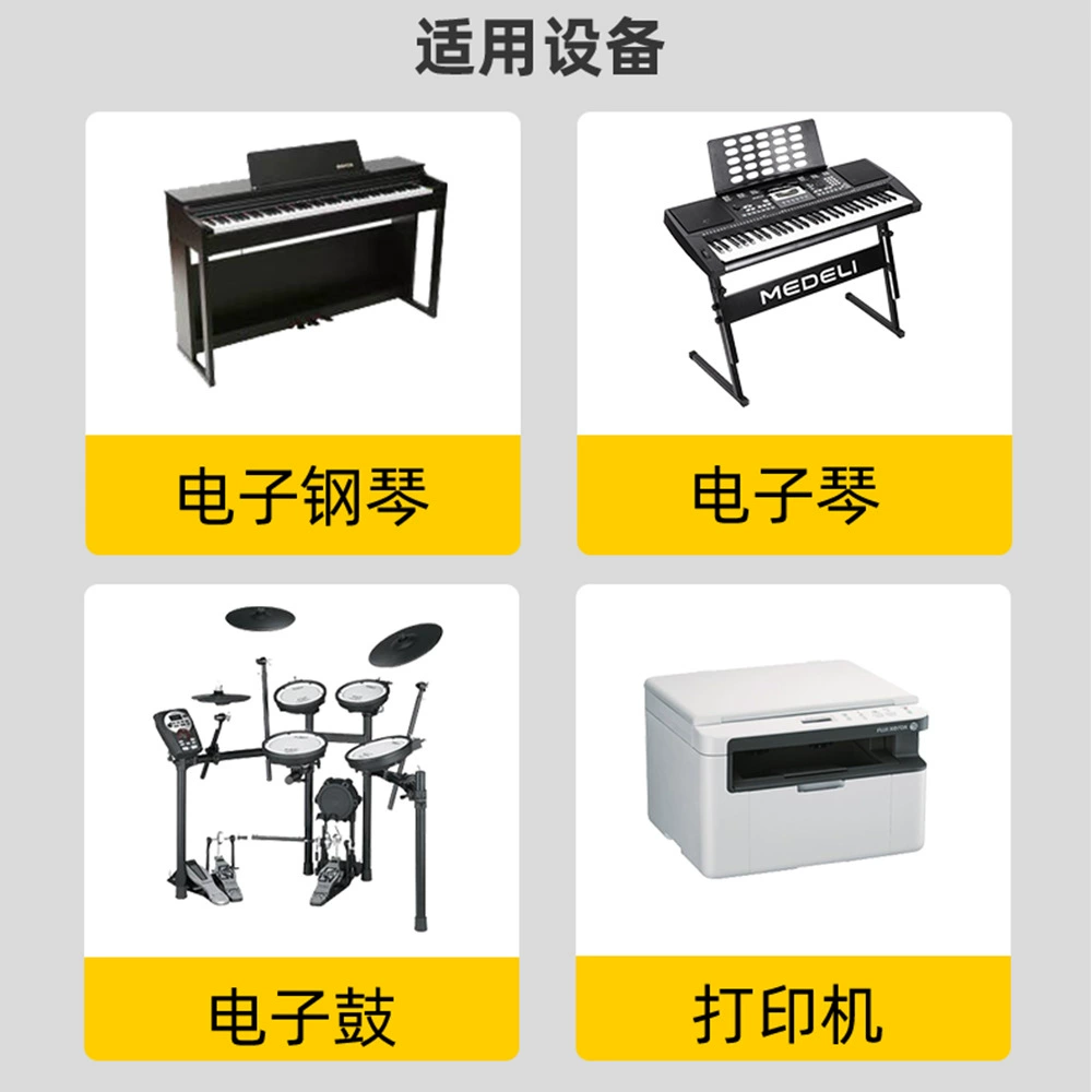 MIDI rotor USB2.0 ride Type-C printer interface Micro to MIDI electronic piano B mother