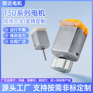 F130΢��늙C늄���ˢ��횵���Ħ����usb�L������b��܇�S��ֱ��