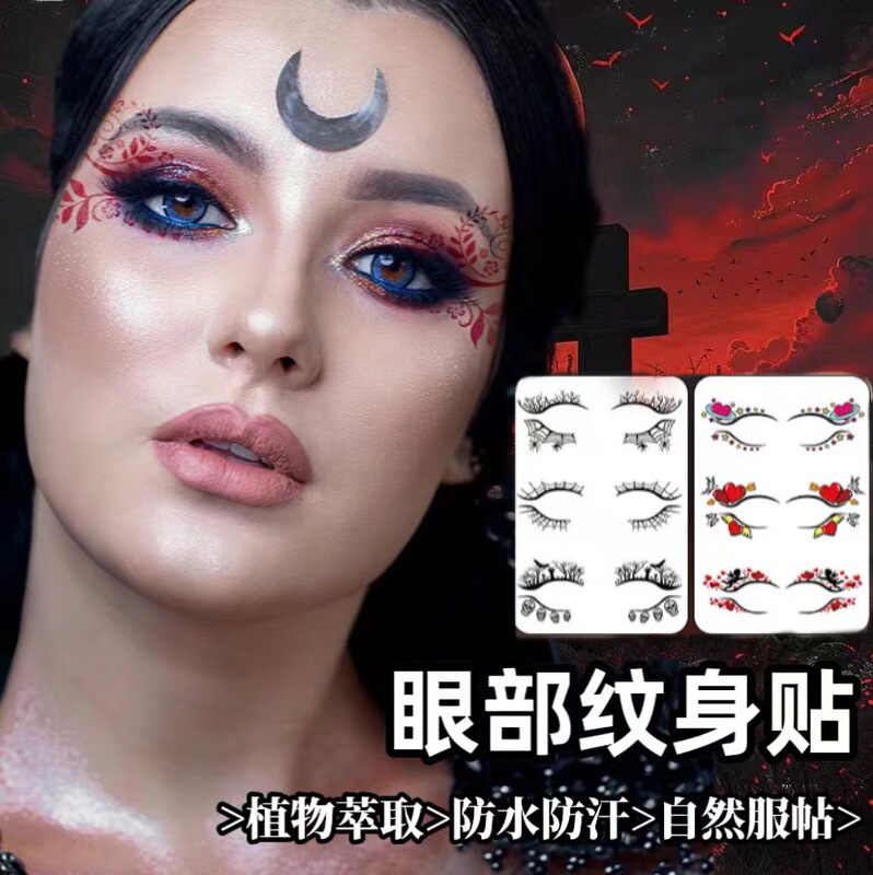 Eyeshadow Stickers, False Eyelashes, Tattoo Stickers, Party Birthday Gatherings, Disposable Eye Makeup Stickers, Makeup Stickers, Geometric Patterns