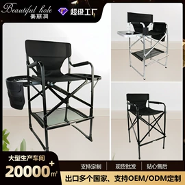 化妆包;化妆箱;折叠椅