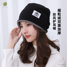 秋冬新款摇粒绒帽子男女户外骑行运动保暖帽双层加厚防风护耳帽