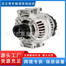 ��������������滻C300 Glk350 IR/IF 12��150����013-154-63-02
