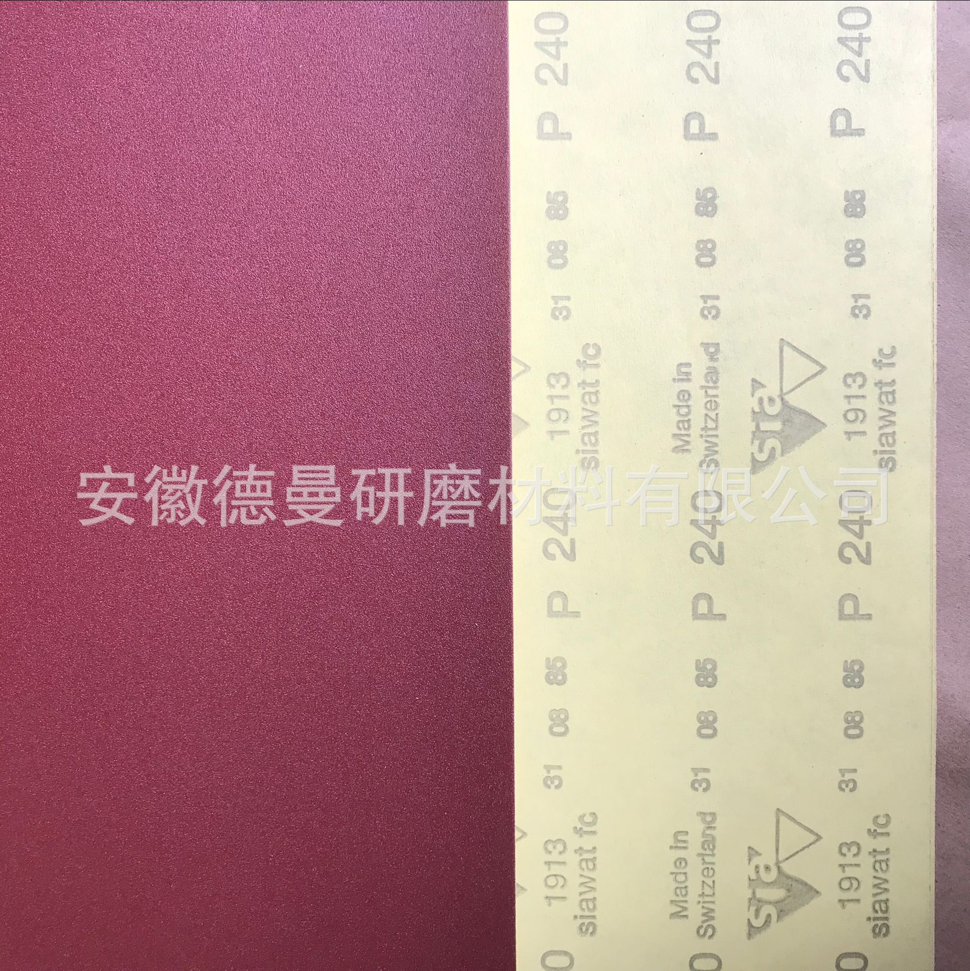 瑞士Sia 1913氧化铝耐水砂纸230*280mm水磨砂纸 汽车漆面打磨砂纸