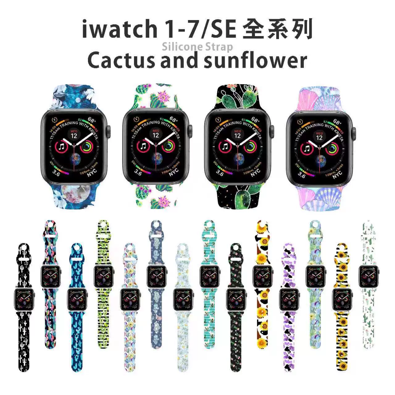 Applicable to Apple AppleWatch Watch Band Tidal Brand Painted Pattern IWATCH1-7 Printing Strings Silicone