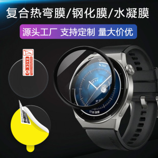 �m����A��GT3 Pro���oĤ�A��ȫϵ�ЏͺϟᏝ䓻�����Ĥˮ��ܛĤ