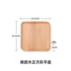 Square form 23.5*23.5