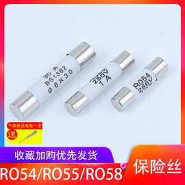 R054 R055 RO57管保险丝熔断丝陶瓷保险管10X38熔断器10A厂家直