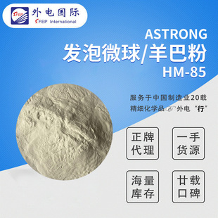 AStrong��ͷ�HM-85����Ƥ����ī���͟� �ߜ؟���Û����΢��