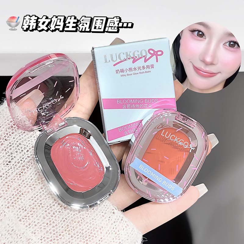 LUCKGO leche dulce oso agua luz crema multipropósito hinchazón brillante puro maquillaje desnudo transparente maquillaje transfronterizo