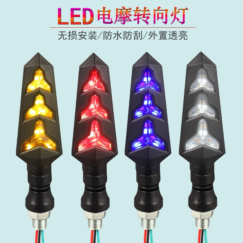 Motorcycle Turn Signal Horizon Electric Vehicle Lights Suitable for 12V Accessories Led Running Water Turning Lights Running Water Lights