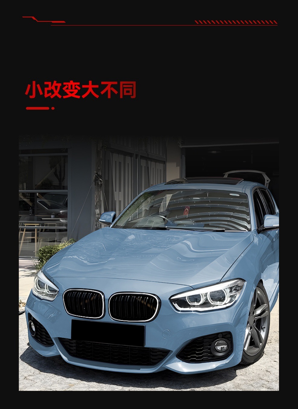 Suitable for 2015-2019 Bmw 1 Series F20F21 Lci Led Illuminated Single/Double Line Three-Color Grille Modification