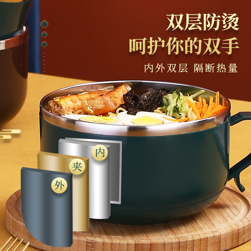304 ステンレス鋼インスタントラーメン丼蓋付き大型ボウル水切り可能学生寮オフィスワーカー日本と韓国スタイルの女性の弁当箱|undefined