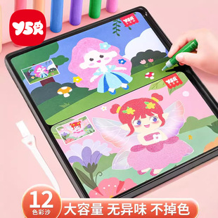 ɳ����ͯ��ɳdiy�ֹ�����������߹���������һ�Y����L��ɫ�T�f