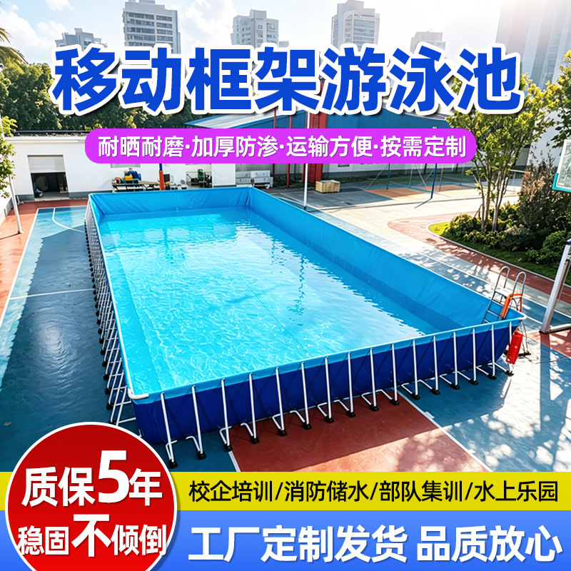 gran soporte piscina de entrenamiento comercial desmontable ingeniería al aire libre tanque de almacenamiento parque acuático móvil fábrica de piscina image 3