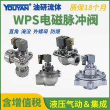 WPS-Y-50S/62S/76S���巧WPS-CA/TG20/TD25/40/TD45/EP50/62/76