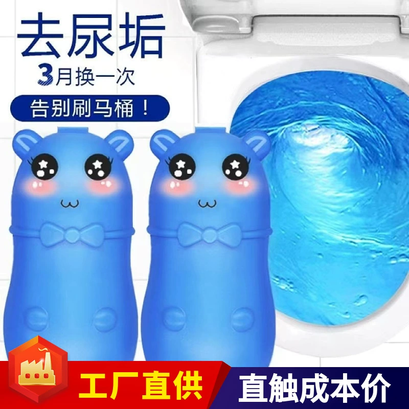 Чистящее средство для унитаза Bear Blue Bubble Чистящее средство для унитаза оптом Чистящее средство для унитаза