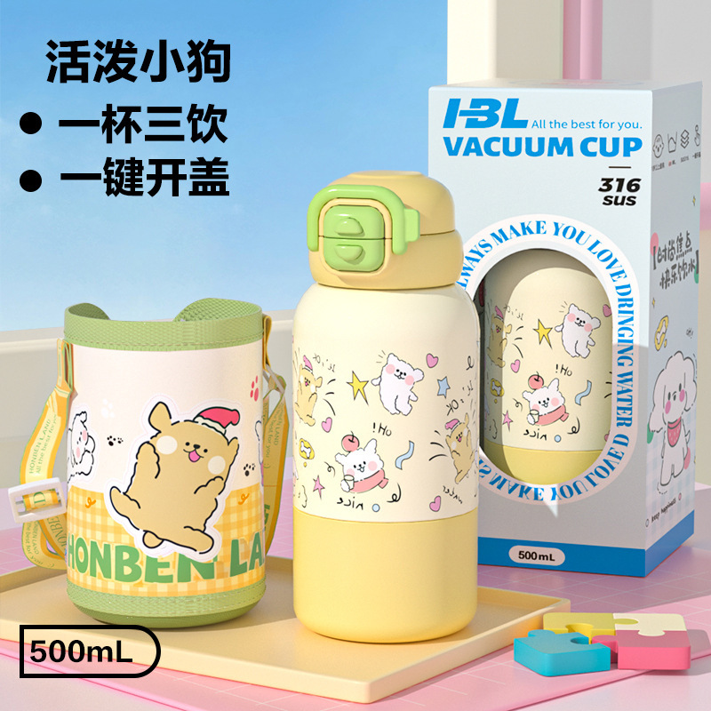 316ステンレス保温カップ漫画ダブルドリンク子供水カップ高颜値大容量かわいいポータブルストローカップ|undefined