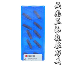原装正品京瓷数控刀片GMM3020-TMR PR1115假一罚十