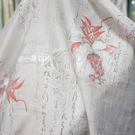 国风书画文字花卉印花曲天丝新中式旗袍垂感汉服夏轻薄连衣裙面料