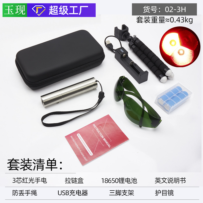 14 años de fábrica de origen al por mayor | Estación independiente de luz roja de luz infrarroja Estación internacional de Amazon Envío estable de lámparas de fisioterapia