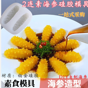 â��Ľ˹������ʳ�������zģ��ɽș�̃�������Ʒ����DIY��Ʒĥ��