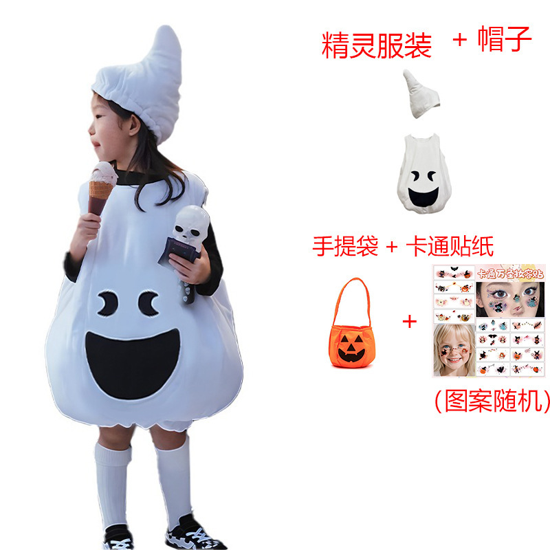 幽灵服万圣节儿童服装袁湘琴可爱鬼cos衣服装扮服饰男女童演出服|undefined