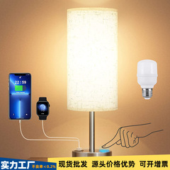 クロスボーダー人気三段調光タッチメッキ工芸電気スタンド寝室ベッドサイドテーブルライトUSB-C携帯電話急速充電