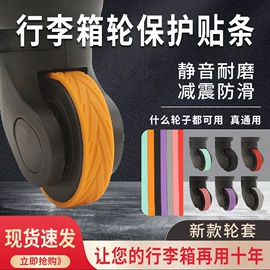 拉力器握力器;拉杆;束线带