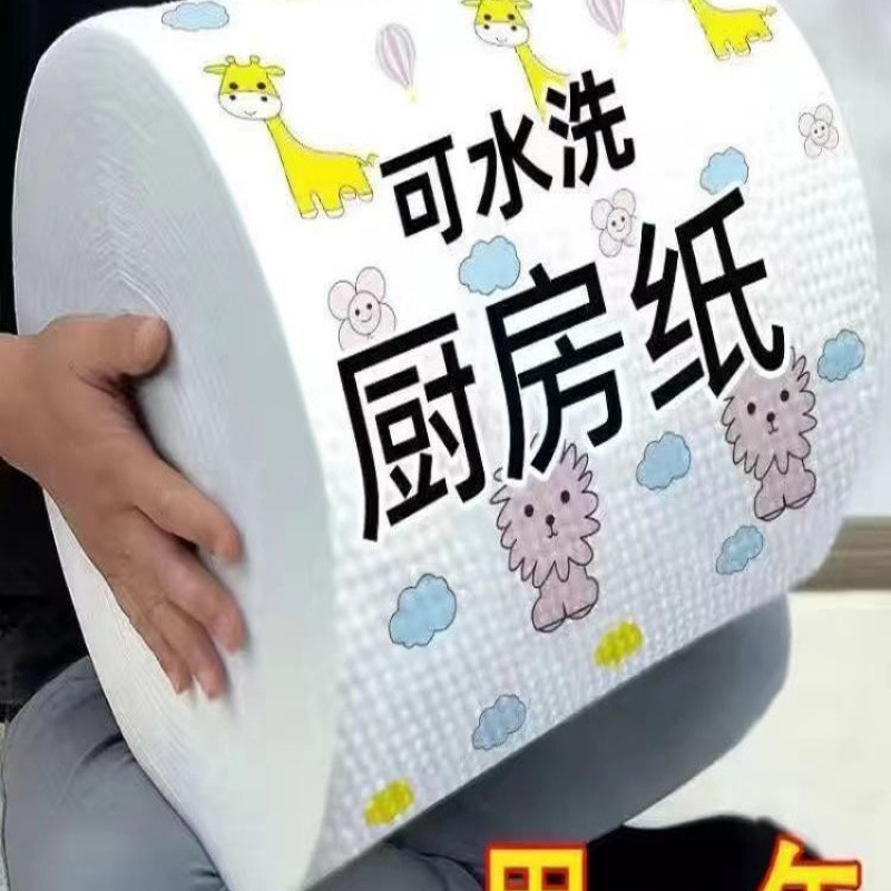 雑巾、家庭用デパート、日用品、家庭用日用品、家庭用掃除用品、除染用品|undefined