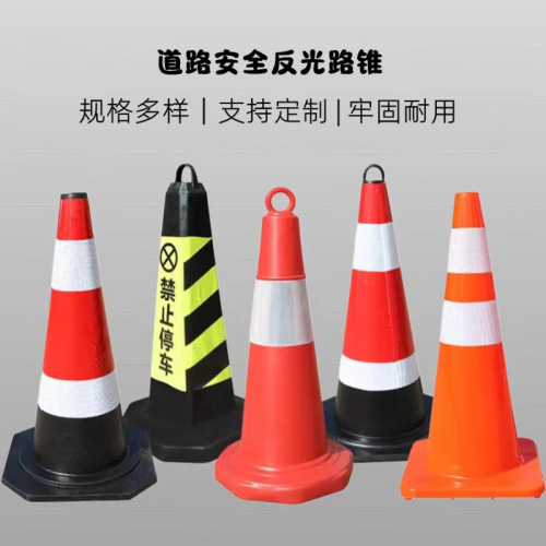 Rubber road cone eva road reflective cone traffic anti-collision no parking safety warning rubber ice cream bucket roadblock
