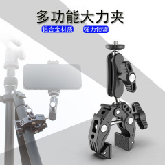 強力クリップエンドウ豆クリップマイクロ一眼レフカメラ撮影バイク補助ライトモニターマジック手カニクリップ