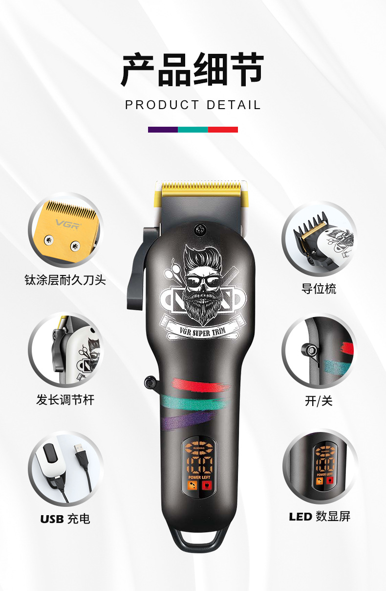 V-699详情页---中文_03.jpg