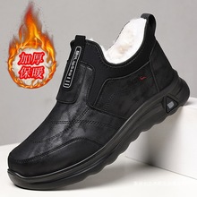 皮毛一体男鞋冬季加绒加厚保暖雪地靴男士中老年爸爸羊毛棉鞋男款