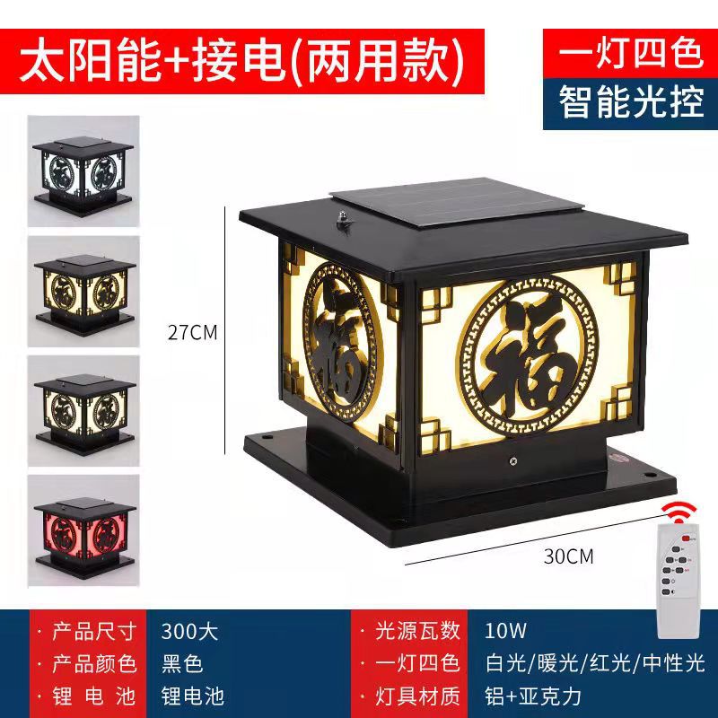 300 플랫 탑 폭발 푸 이중 사용 + 원격 제어